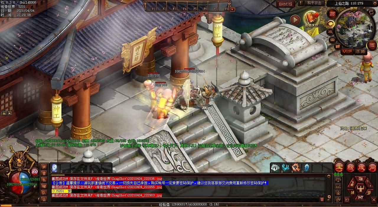 传奇合击发布网