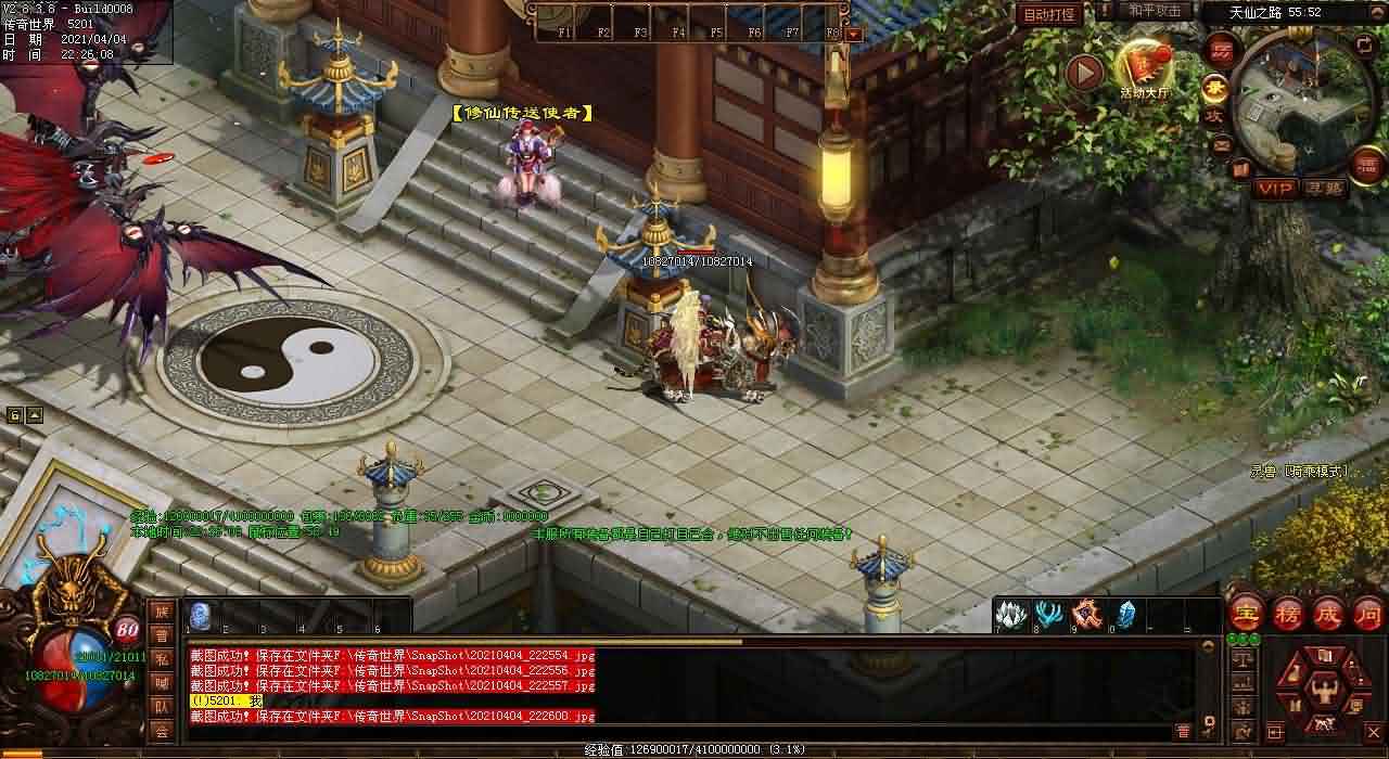 1.95神龙传奇