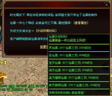 1.95神龙